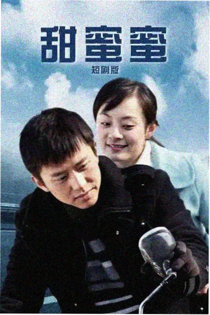 卿本佳人修复版补回支线资讯配图