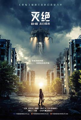 卿本佳人完整版雨中长镜头剧照